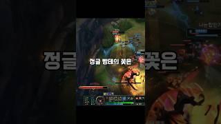 정글 판테온의 꽃