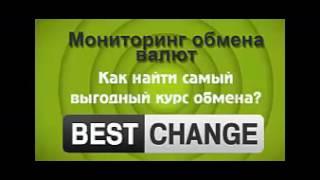 как открыть обменник валют в украине