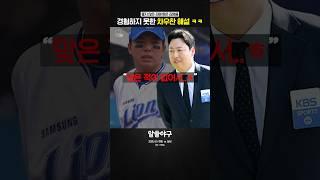 "이거 뭐.. 어디라고 말할 수도 없고"  feat. 김영웅