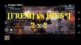 [FREM] vs [RUS*]