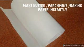 ||Butter Paper/Parchment Paper/Baking Paper लॉकडाउन में बनाइए घर में दो आसान तरीकों से|Butter paper|
