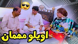 Avelo Mehman | Sohrab Soomro | Zakir Shaikh | Fazeelat Begam | Sindhi Comedy