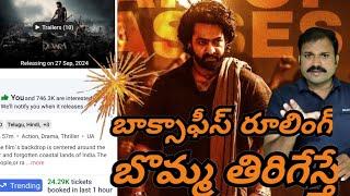 Devara BookingDevara advance Booking Hyderabad record || NTR janhviKapoor