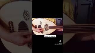عزف انا احبك انا اعزك " خالد عبدالله