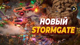 ЭПИЧНЫЙ МАТЧ В ОБНОВЛЕННОМ Stormgate - Люди против Демонов