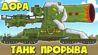 Титановые Броне Экраны для ДОРИАНА СССР ! - Побоище в Адских Землях !