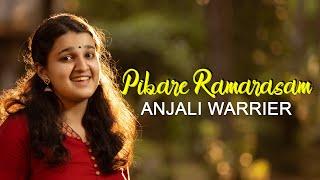 PIBARE RAMA RASAM- Anjali Warrier