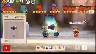 CATS Crash Arena Turbo Stars 9 серия