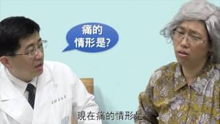 3-6協助手術前的溝通(字幕版)