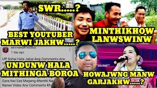 MITHIKHOW LAGARA WNGKHARBAI || BODOLAND NI BEST YOUTUBER AASWR || PRAKASH BASUMATARY BLOG