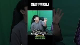 신유빈선수 만난 썰