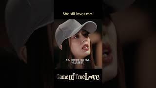 sad #挚爱游戏 #GameOfTrueLove #何瑞贤 #樊治欣 #王策 #王祖一 #优酷YOUKU #cdrama