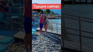Турция 2025. Кемер сейчас. Турция отдых. Кемер 2025. #турция2025#кемер2025#турция_отдых