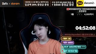 [비트코인실시간방송]조증 도져서 방송켰어요