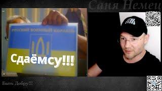 Тот случай, когда Неадекват - это ты сам!!!