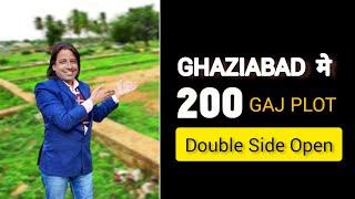 2 Side Open 200 Gaj Plot in Ghaziabad | Plot for Sale in Ghaziabad | GWT & MEDIA