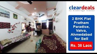 2 BHK Apartment for Sale in Pratham Paradise, Narol, Ahmedabad  at No Brokerage – Cleardeals