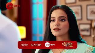 ANANDI | Launch Promo | আজ থেকে | Everyday 6:30 PM | Zee Bangla