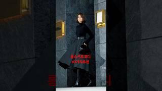겨울패션 룩북 이너코디 코트 아우터 안에  이너템 추천 우아한 풀스커트매치 롱스커트 코디 겨울코디 옷 잘 입는법 하객룩 데일리룩 오피스룩 중년패션코디#shots#오피스룩#룩북#코디