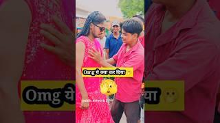 Omg top माल 🫢 #top #funny #shortscomedy #vairalshorts #comedyvideos #publicfunny