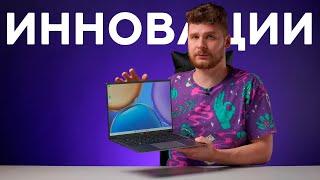 Первый взгляд на ноутбук Honor MagicBook View 14