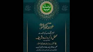 381 mehfil sharif Multan 8 October 2022