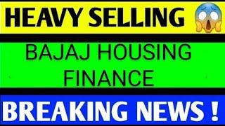 Bajaj housing finance share news today,Bajaj housing finance share latest news,bajaj housing finance