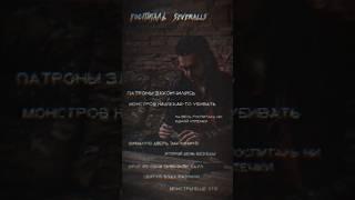 Добро пожаловать в Госпиталь Severalls ️ #квест #хоррор #организацияпраздников #иммерсив