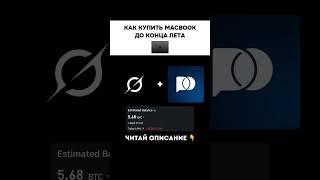 ХОЧЕШЬ НАУЧИТЬСЯ ТОРГОВАТЬ И ЗАРАБАТЫВАТЬ?ССЫЛКА В ПРОФИЛЕ#трейдинг #обучение #прибыль #деньги