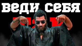 ВЕДИ СЕБЯ ТАК И ПОБЕДИШЬ | ЛУЧШАЯ МОТИВАЦИЯ | АРСЕН МАРКАРЯН