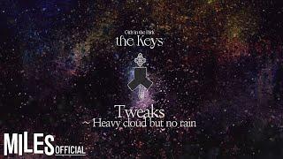 공원소녀 GWSN - Tweaks ~ Heavy cloud but no rain OFFICIAL AUDIO