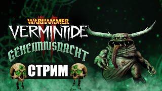  Warhammer: Vermintide 2  Patch 5.6.0 - Geheimnisnacht