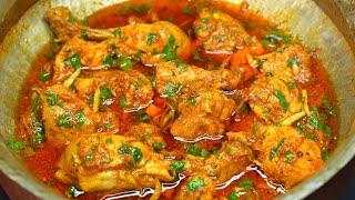 My Husband’s Favourite Chicken Karahi Masala Har Hafte Yehi Banane Par Majboor Ho Jaenge