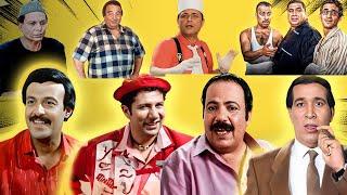 مشاهد مضحكة من افلام مصرية كوميدية.. 3 ساعات من الضحك المتواصل ! 