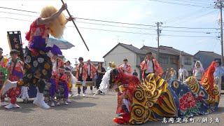 高岡 定塚町の獅子舞 藤子不二雄先生ゆかりの定塚町に伝わる獅子舞 / 富山県高岡市