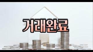 (거래완료!!)안성공도아파트전세/안성우방아아이유쉘아파트 25평 전세구조안내!!서둘러보러오세요/즉시입주가능하답니다.