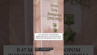 Неміс полицейі - Кеңес одағының батыры? памятник советскому солдату-  немецкому полицаю?