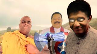 Sri Lankan Avengers arrive in වෑකන්ද