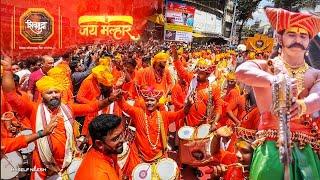 Malhari Martand ताल  Shivmudra Dhol Tasha Pathak 2024 | गणपती VISARJAN MIRAVNUK