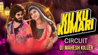 Ku Ku Kumari folk Song 2025-CIRCUIT REMIX- DJ MAHESH KILLER l Sekhar Master l Amardeep l Vishnupriya