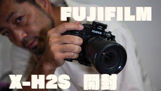 FUJIFILM X-H2S とX-H2S用ファン　FAN-001 と XF50-140 f2.8 開封