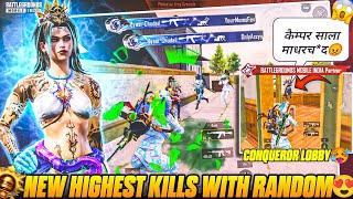 NO!! NEW HIGHEST KILLS RECORD WITH RANDOM TEAM & MY TEAMMATES THINKING I'M USING NEW TYPES OF HA*K