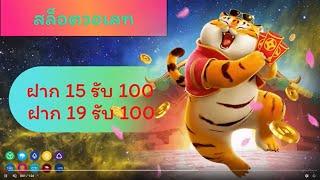 สล็อตรวมโปร ฝาก15รับ100 ฝากถอนออโต้ เเตกง่าย ไม่ผ่านเอเย่นส์ วอเลท 2022ล่าสุด