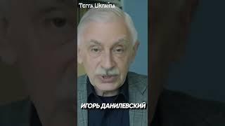 Омелян Прицак и его предположение о хозарско тюрском происхождении братьев. Часть 2 #shorts