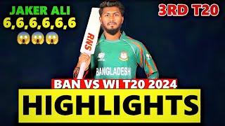 BANGLADESH VS WEST INDIES 3RD T20 MATCH FULL HIGHLIGHTS 2024.