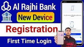 Al Rajhi App device registration | How to activate al rajhi online banking | Al Rajhi bank