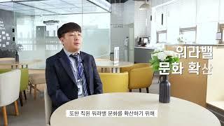 22년 일생활균형 우수기업-(재)세종테크노파크