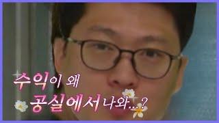 공실에서 왜 수익이나와? 지식산업센터 공실 활용법