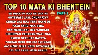 Top 10 Mata Ki Bhentein Part 1 Full Audio Songs Juke Box