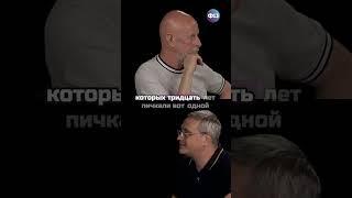 Что происходит с обществом без идеологии? Дмитрий Пучков "Гоблин" и Алексей Пилько